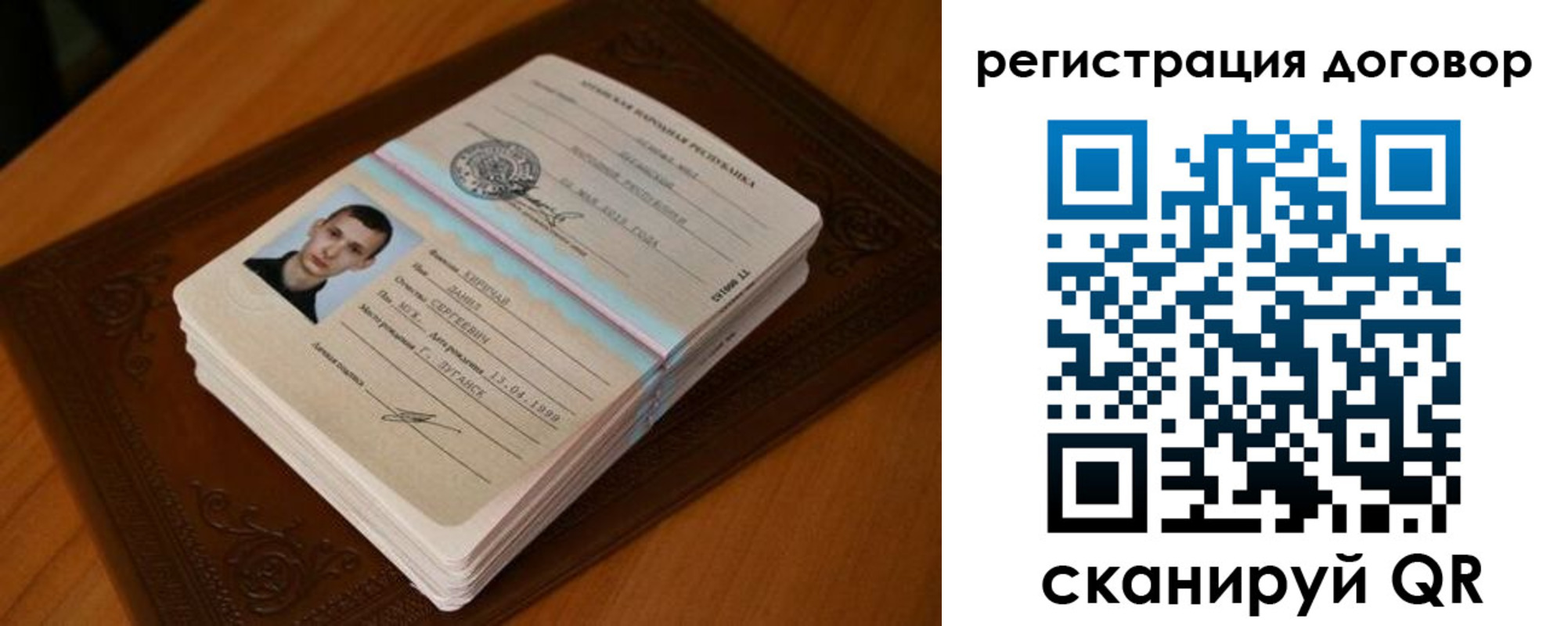 временная регистрация надежно в Лыткарино