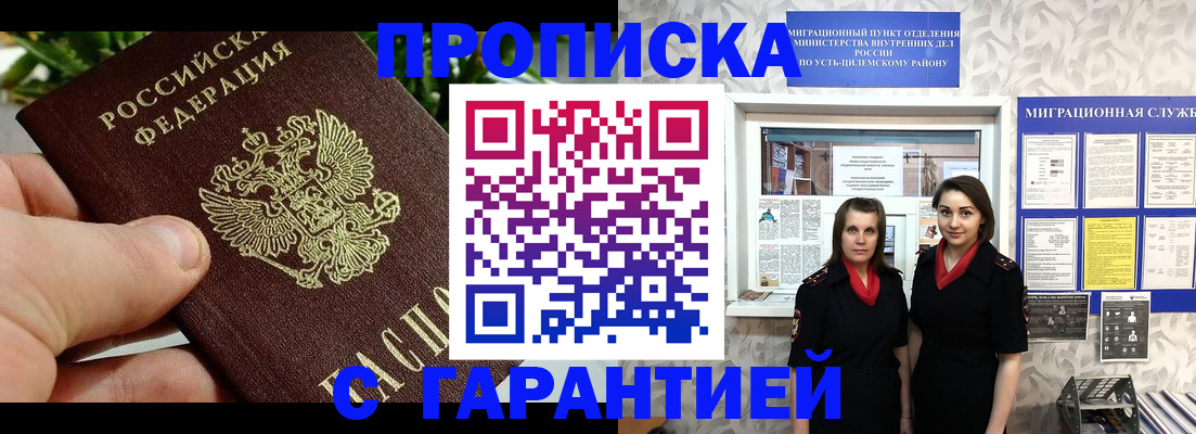 регистрация для школы в Лыткарино